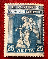 Briefmarken aus Griechenland