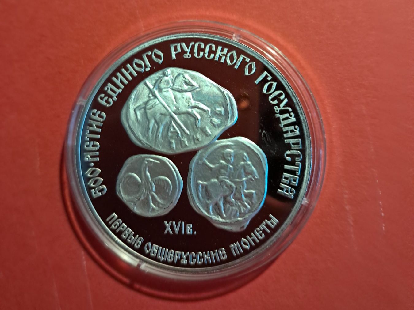 CCCP 1989, 3 RUBEL 1 OZ UNZE SILBER RUSSLAND (Neu (gemäss Beschreibung ...