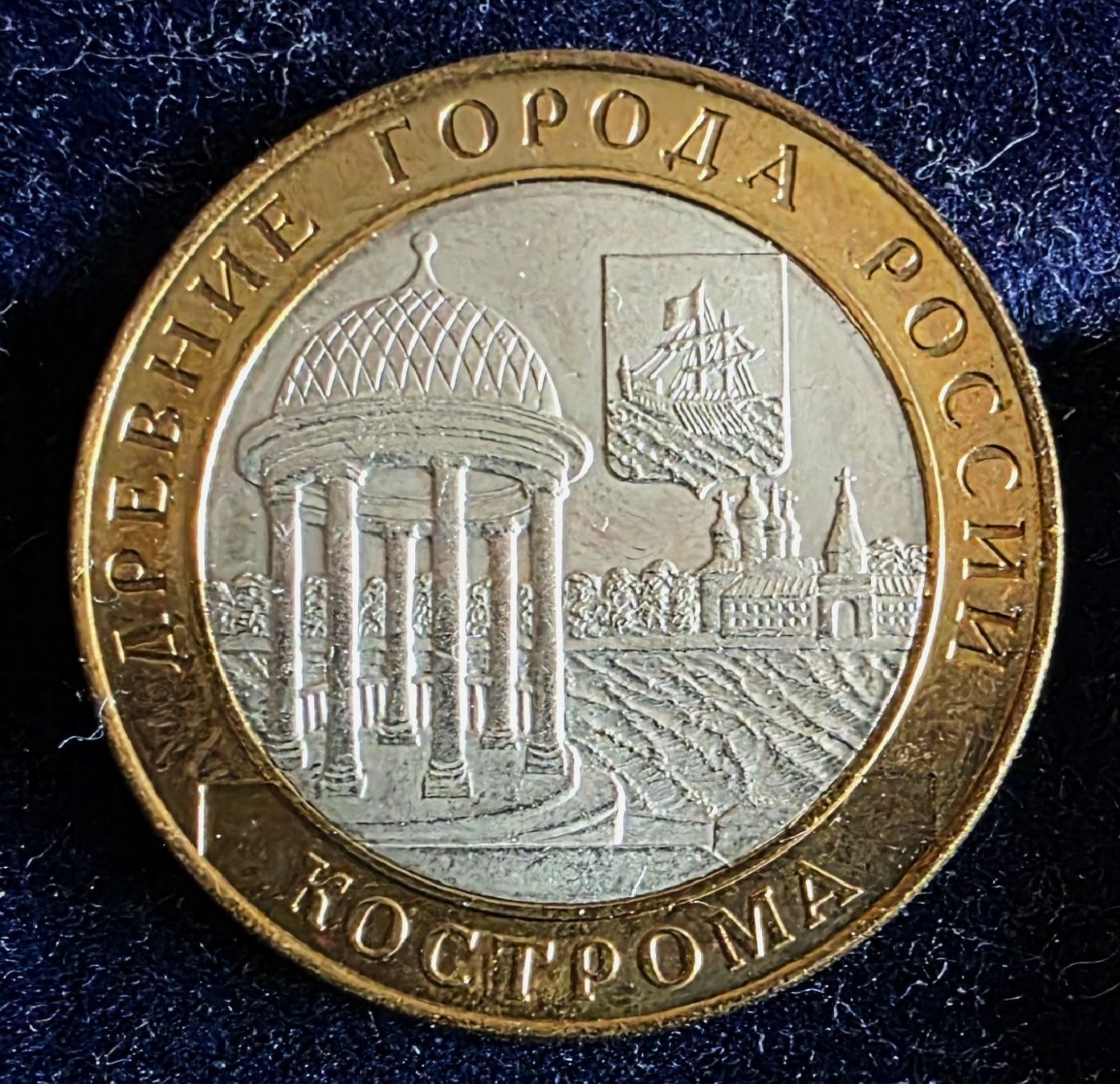 Tutti le monete: RUSSLAND 10 RUBEL 2002 UNZ. – Nuovo (secondo la descrizione) da winterthur venduto da CoinPassion
