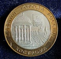 RUSSLAND 10 RUBEL 2002 UNZ.