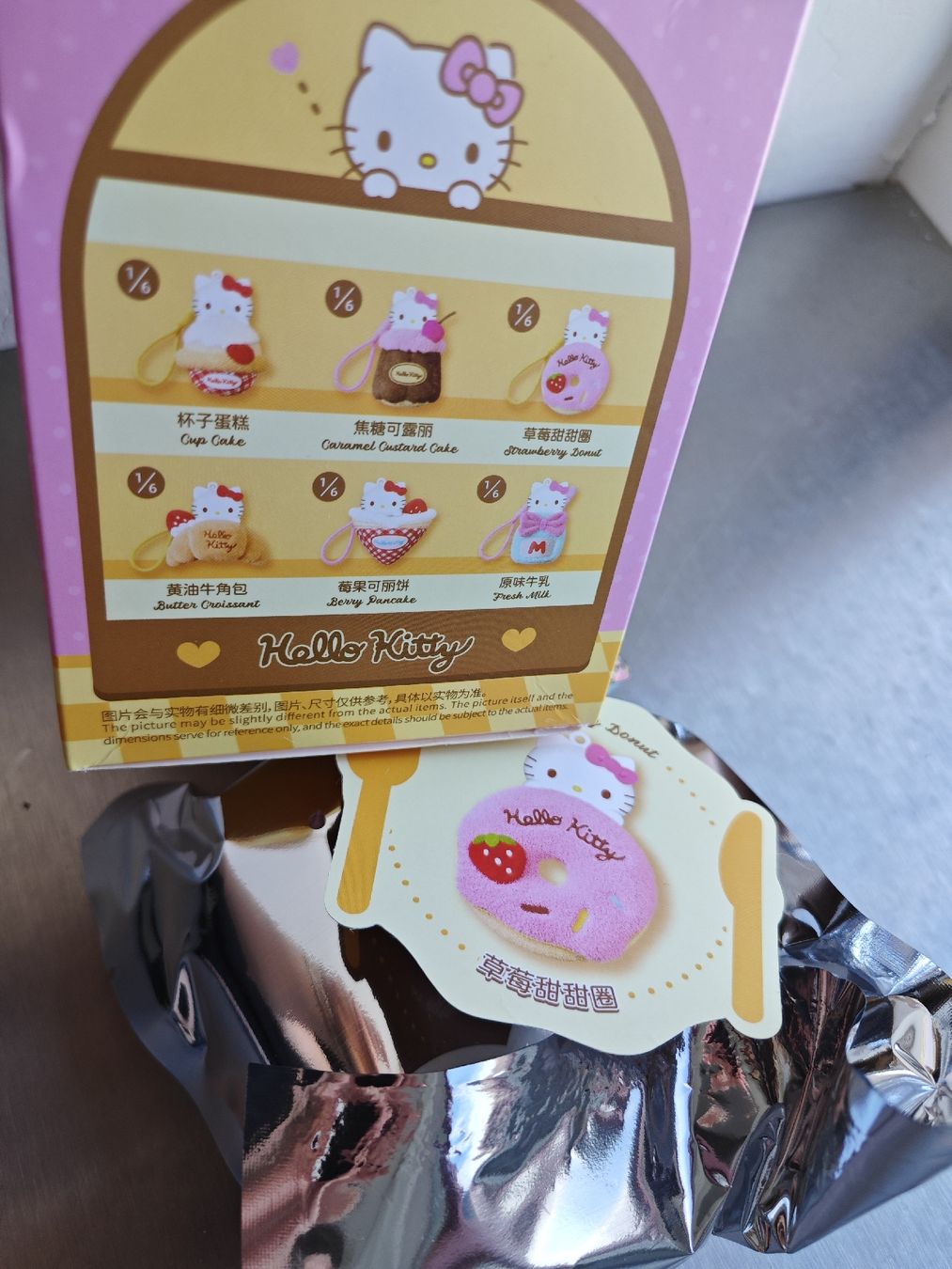 Sanrio Portachiavi: Miniso Hello Kitty Blind Box Anhänger  – Usato da Mellingen venduto da Krishi 1