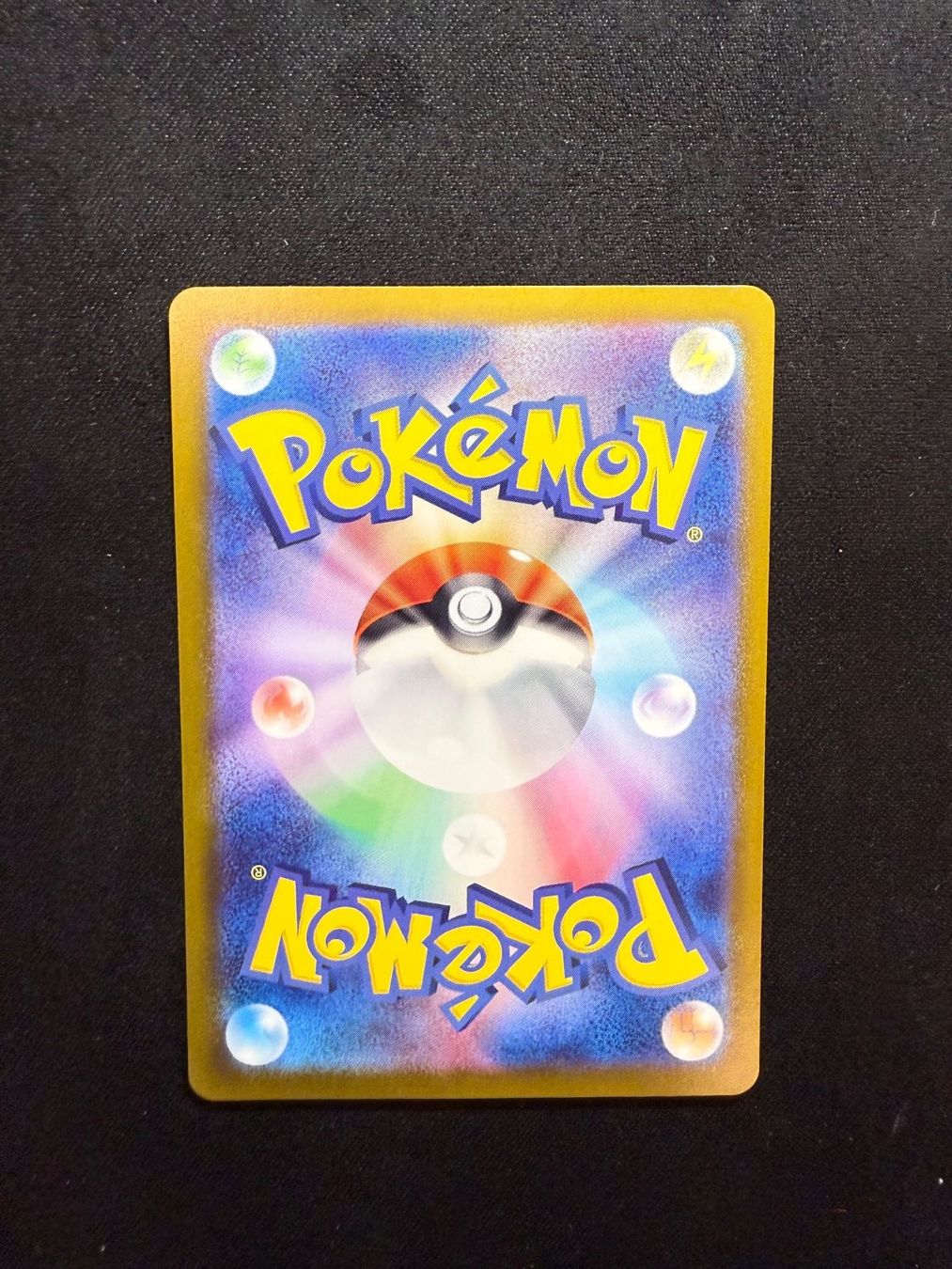 Pokémon Carte collezionabili: Pokemon Roaring Moon ex (sv8a 218) JP – Usato da Buchs SG venduto da Rheintalseller 1