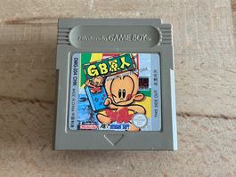 Bonk's Adventure, GB Genjin, DMG-204 CHN, Game Boy, selten