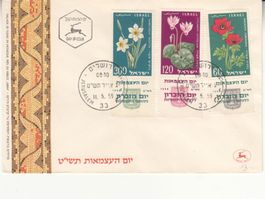 Israel Mi 179 - 181 FDC