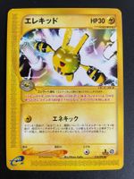 Elekid 1st Edition E Series 039/092 Japanese
