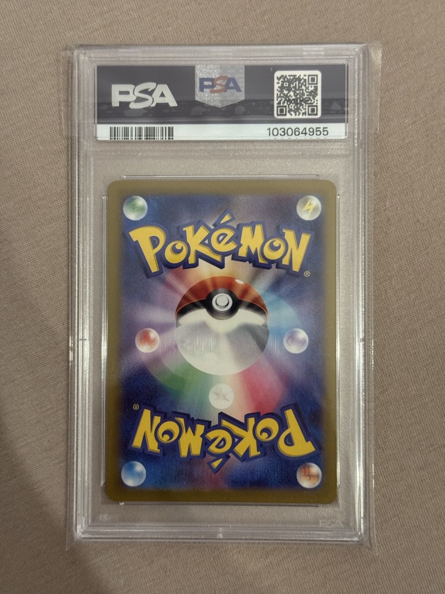 Pokémon Sammelbilder & Trading cards: Pokémon PSA 9 Mint Kabuto Master Ball Reverse Holo 140/165 – Neu und originalverpackt aus St. Gallen von Xbylucas 1