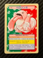 Lickitung [Green Back] #108 Pokemon Japanese Topsun