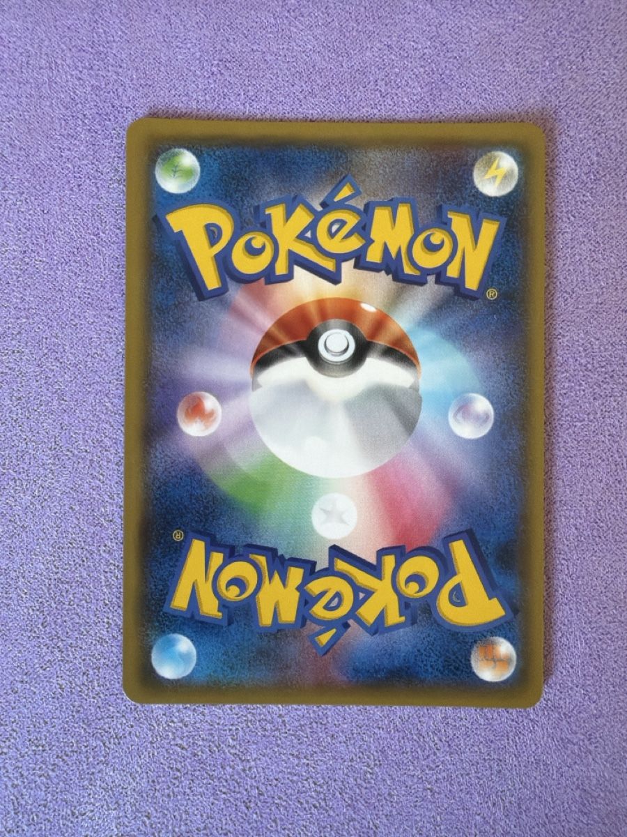 Pokémon Carte collezionabili: Espeon GX 220/150 JP/NM – Nuovo (secondo la descrizione) da Cadro venduto da rarecandycustoms 1