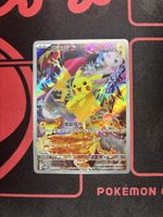 Pikachu #153/sv-p 5th anniversary gift box Chinese Pokemon 