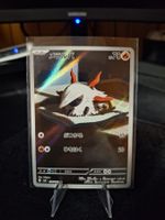 Pokemon - Larvesta AR - sv8 - 108/106 - JP