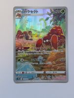 Pokemon TCG Parasect s10a 072/071 CHR JP