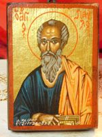 Antik Ikone‎ Jakobus, Bruder Jesu‎