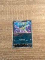 QWILFISH, NINJA SPINNER, m4-51, COM, 2026, JAP, NM/MT