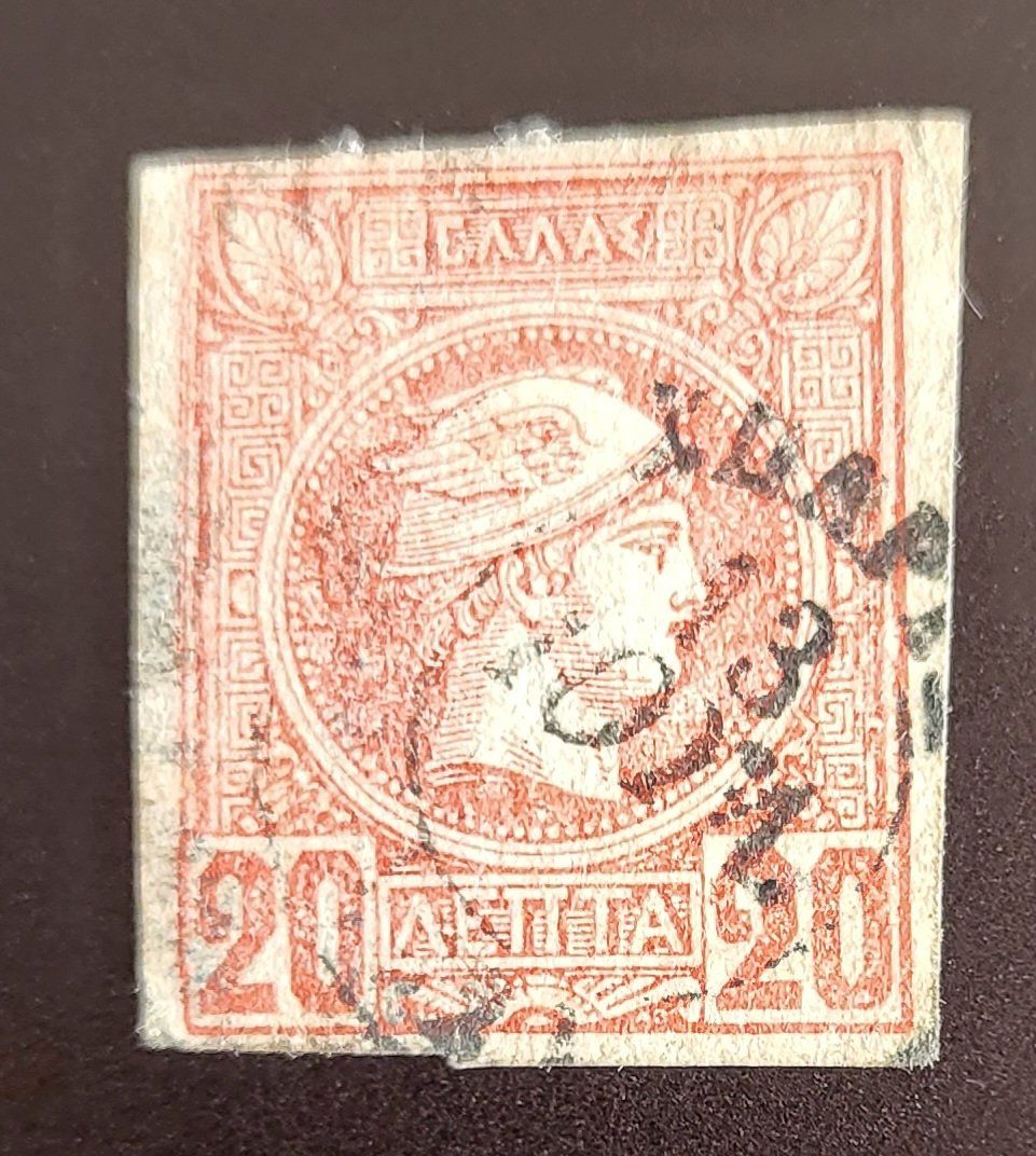 Tutti i francobolli: Griecheland alte briefmarke – Usato da St Gallen venduto da Stampsalshobby