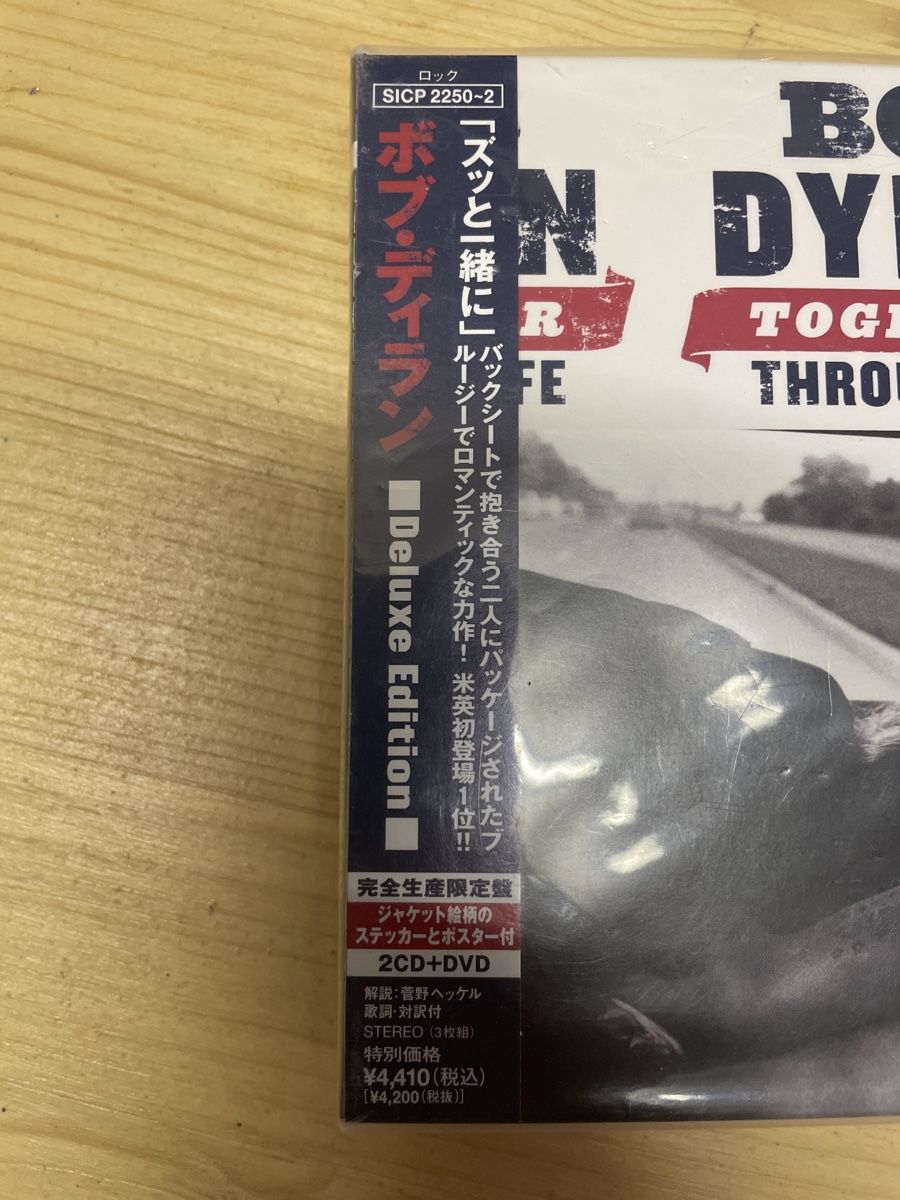 CD: Bob Dylan - Together Through Japan Edition Life Deluxe – Usato da Ibach venduto da Sunzis 4