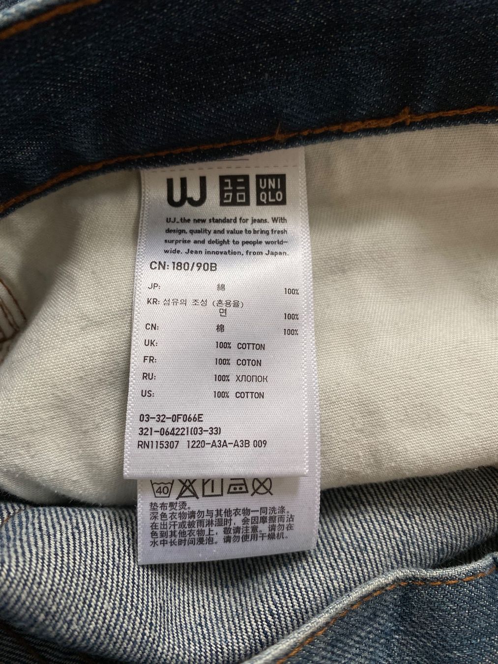 Uniqlo Jeans: Uniqlo Jeans – Usato da Lützelflüh-Goldb venduto da flu_q9tg 2