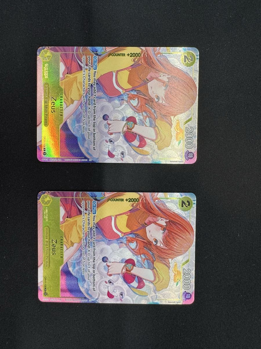 Bandai Carte collezionabili: Zeus Playmat Promo – Nuovo (secondo la descrizione) da Ittigen venduto da PeakBonker00