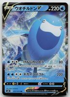 Pokemon Arctovish V 017/070 s6K JP 2021
