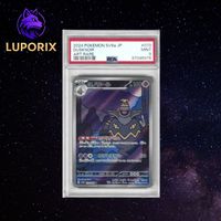 Pokemon PSA 9 Dusknoir 070/064 AR | Japanisch | JP SV6a