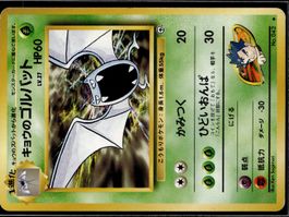 Koga's Golbat No. 42 Gym Series Pokemon