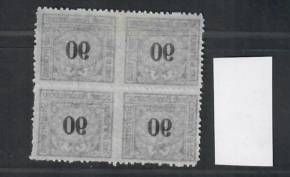 Tutti i francobolli: 1915: Eisenbahnmarken 21A 4er Block Abart ** – Nuovo e nell'imballaggio originale da Endingen venduto da briefmarkenmeier57 1