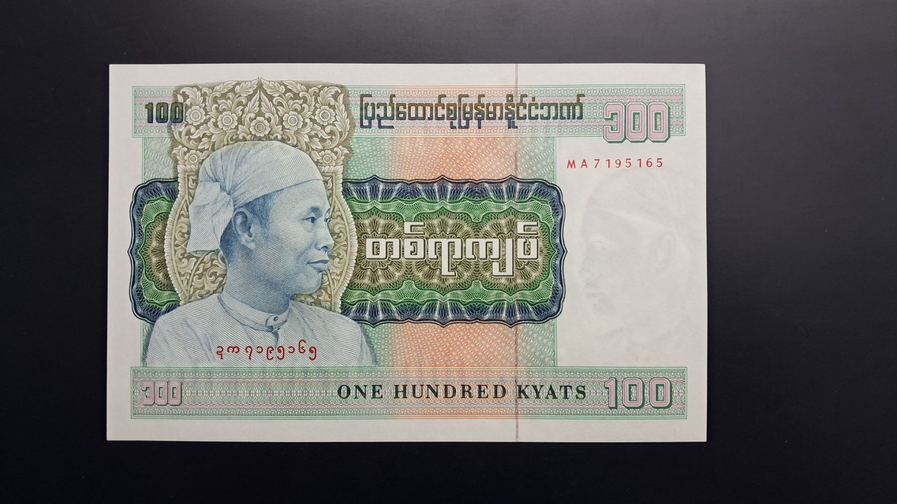 Banconote: Burma 100 Kyats 1976  Unc – Nuovo e nell'imballaggio originale da Lufingen venduto da E-Auktion