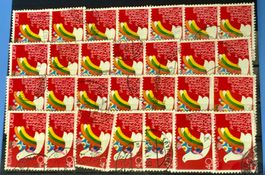 Nr.633 Sonderpostmarken Steckkarte mit Stempel   