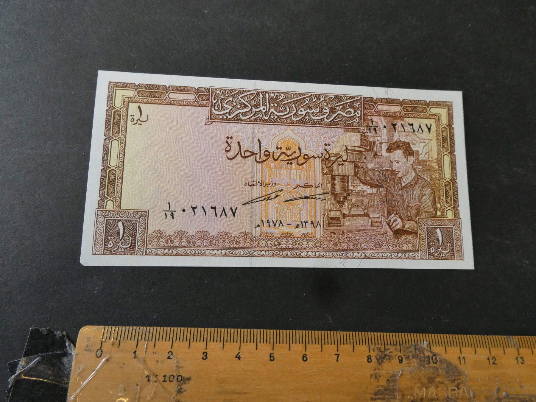 Banconote: Syrien 1978, 1 Pound – Usato da Hinterforst venduto da Rohusri