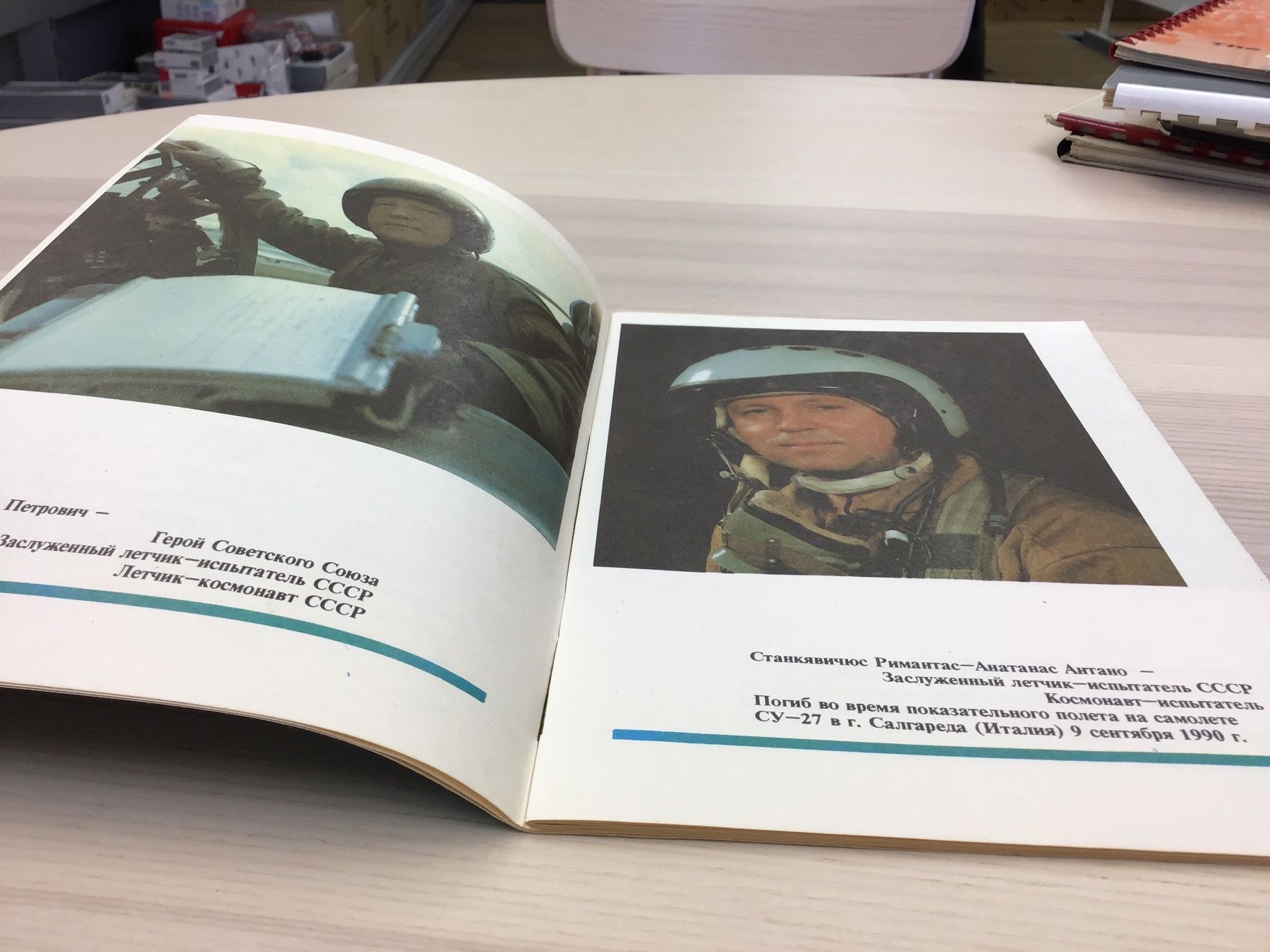 Libri: Sowjetisches Raumfahrtprogramm "Buran" Buch – Nuovo (secondo la descrizione) da Männedorf venduto da Modellbau-wyss 2