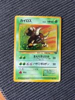Pokemon Pinsir Holo Dschungel Jungle Japan