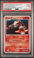 PSA 9 HEATRAN-HOLO CRY/MYSTERIOUS-1ST ED. JP D & P Pokemon