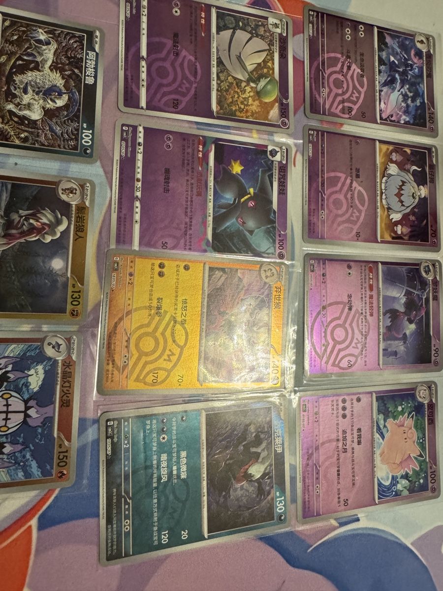 Pokémon Carte collezionabili: Pokemon Karten Sammlung! Masterball Set ab1.- – Usato da Muttenz venduto da keve999 2