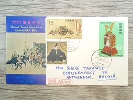 TR66 Enveloppe + Timbre Japon 1968