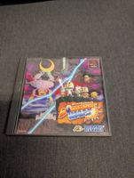 Bomberman wars Sony PlayStation JP