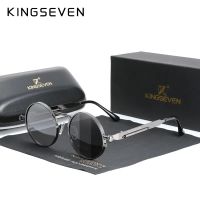 Kingseven Sonnenbrille photochrome Gun Silber