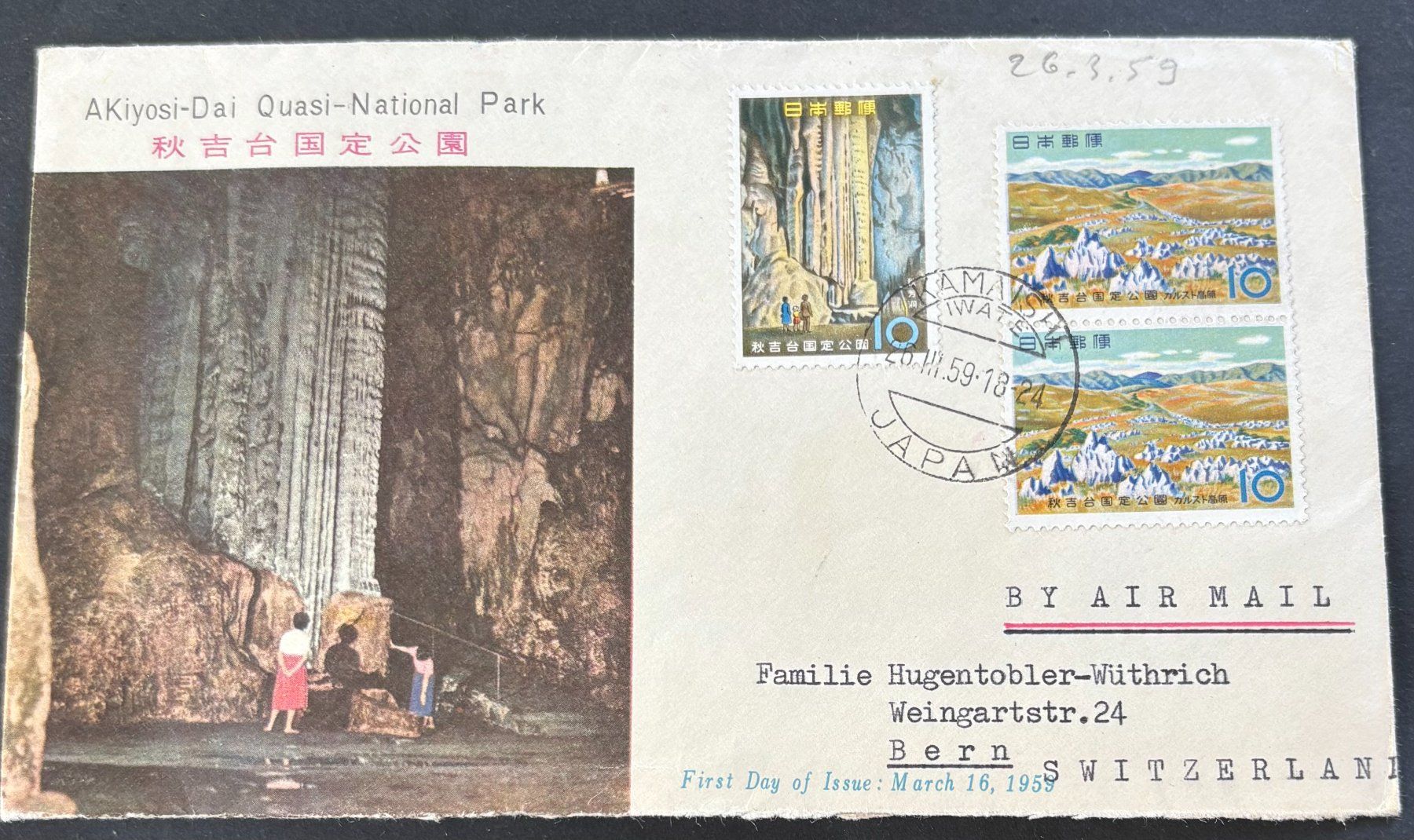 Tutti i francobolli: JAPAN – Usato da Ostermundigen venduto da wini63