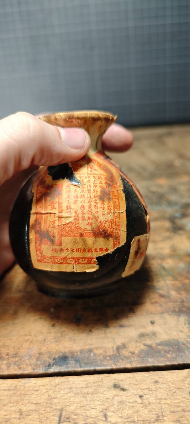 Bottiglie: Wunderschöne antike Asiatische  Alk. Flasche – Usato da Gelterkinden venduto da MYSTOREFORYOU4460 2