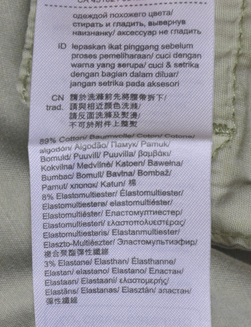 Esprit Pantaloni: Leichte Damen Sommerhose von Esprit – Usato da Niederhasli venduto da littledrop 3