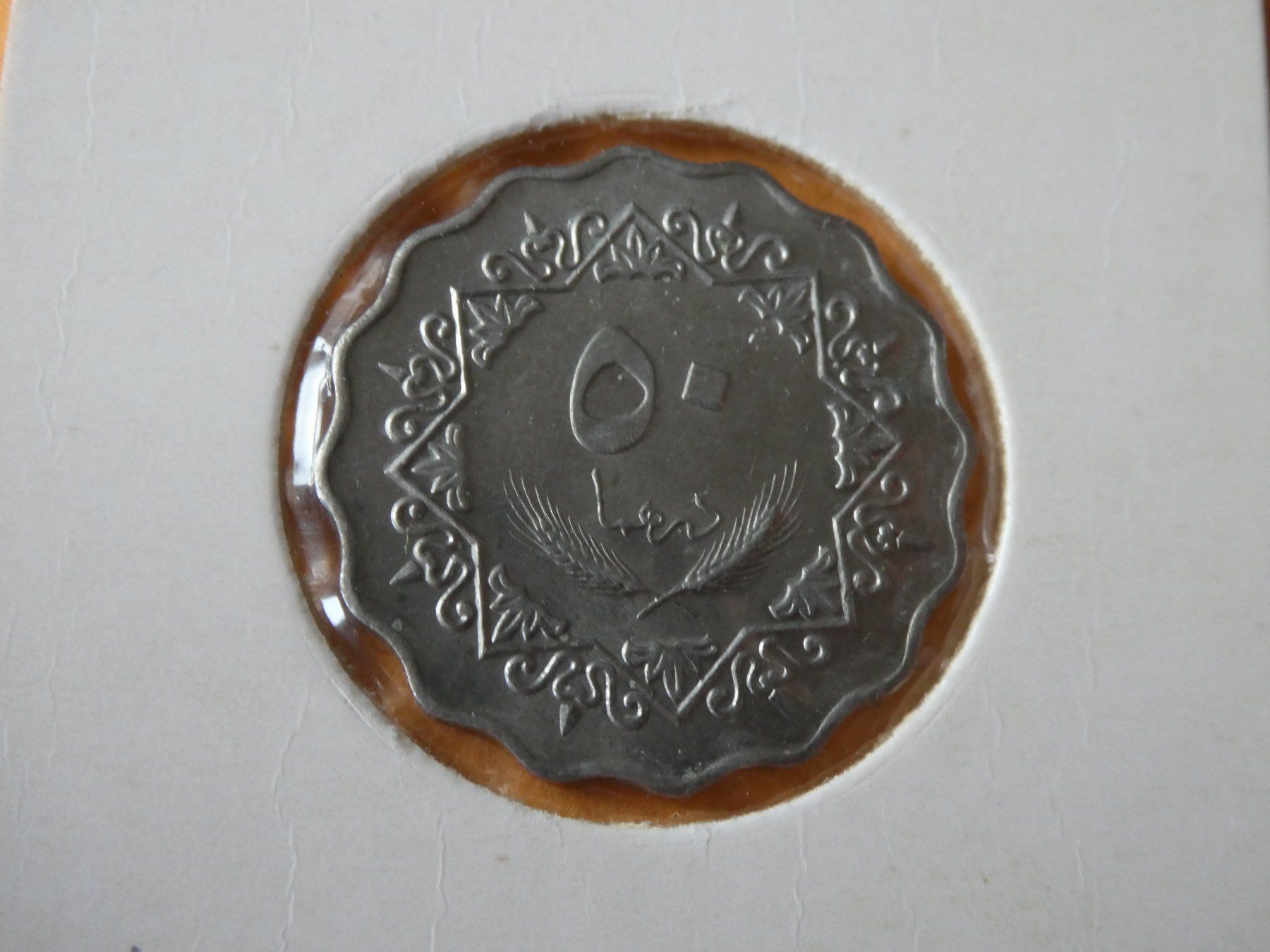 Toutes les monnaies: Libyen 1979, 50 Dirhams    unz – D'occasion à Hinterforst par Rohusri 1