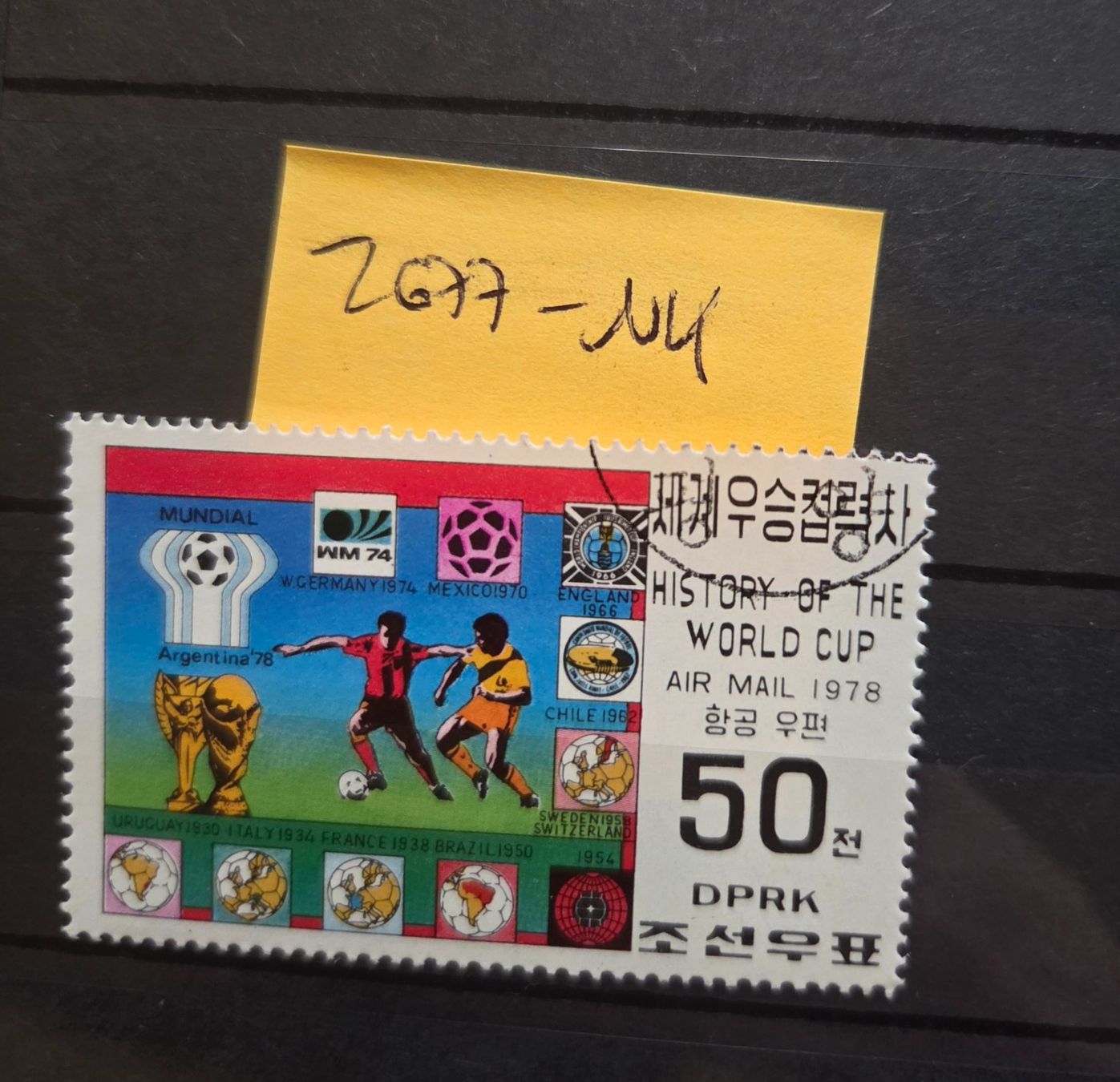 Alle Briefmarken: Briefmarken Nordkorea 2677-NK – Neu (gemäss Beschreibung) aus Köniz von Briefmarken_Frau