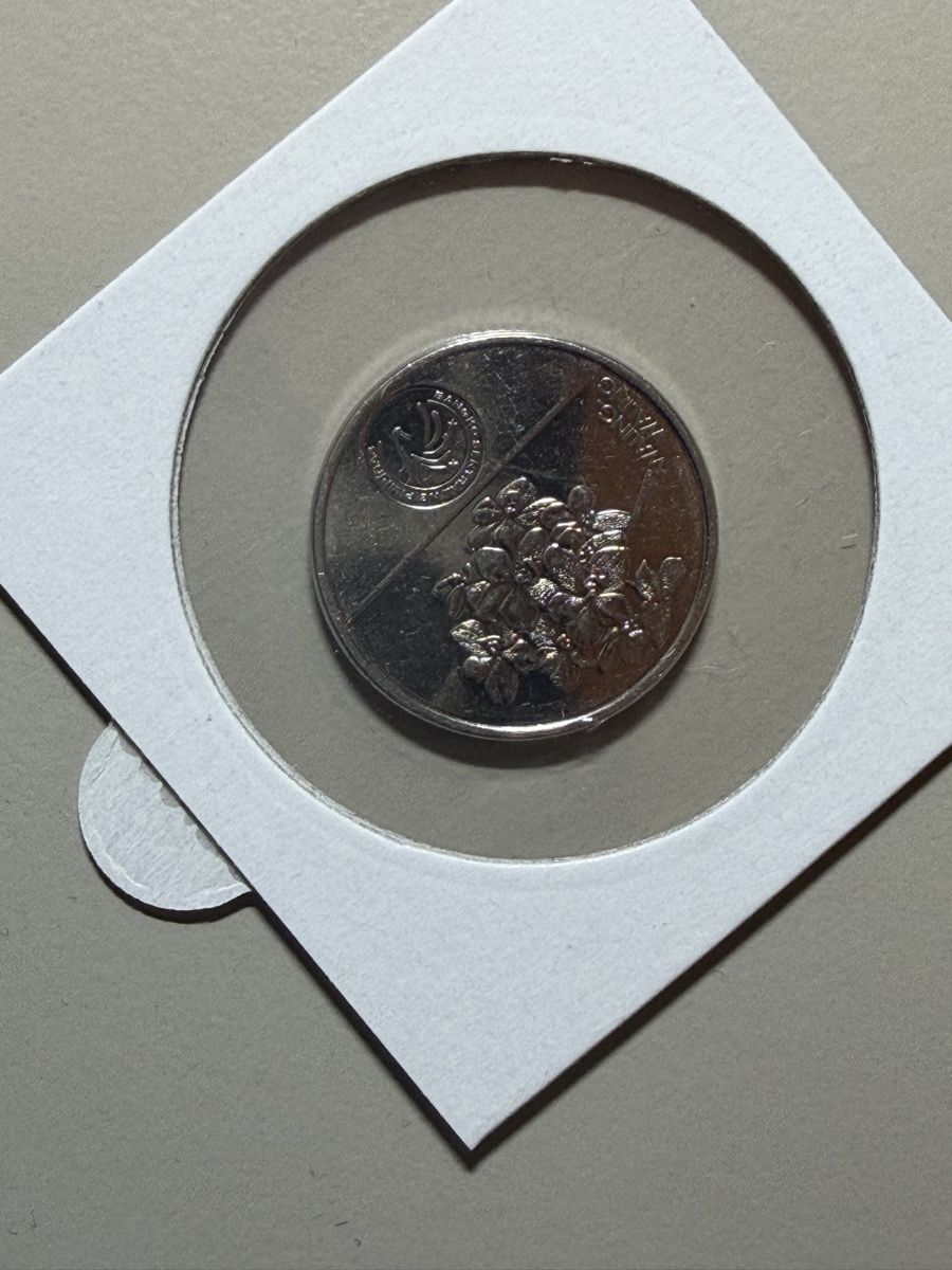 Toutes les monnaies: Philippines - 1 piso - 2018  – D'occasion à Payerne par Mike1682 1