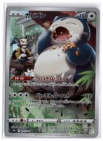 Snorlax (S10a 077) CHR