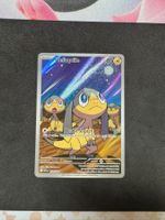 Pokemon Helioptile (MEG 143) Karte EN