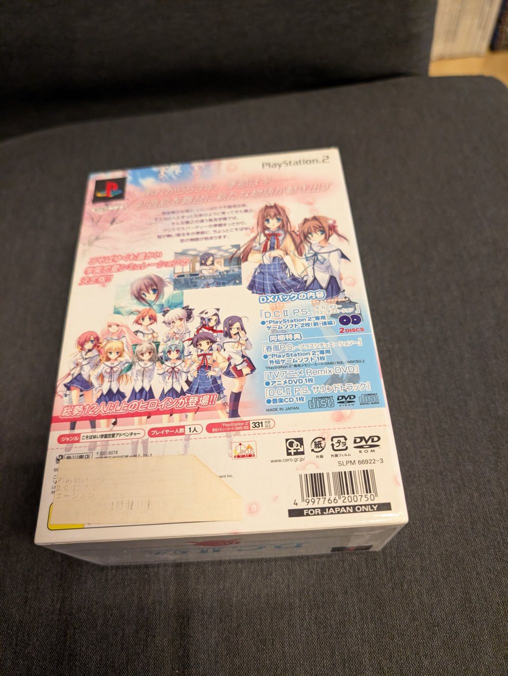Giochi: D.C.II P.S. Sony PlayStation JP – Usato da Giubiasco venduto da Tici__nerd_Giubiasco 1