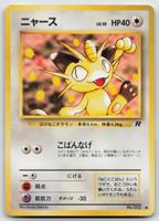 Pokemon Vintage Meowth Lv.10, No.052 JP 1996