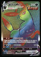 Flareon V #11 Pokemon Korean Eevee Heroes