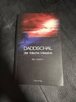 Daddschal  Der falsche Messias | Ibn Kathir