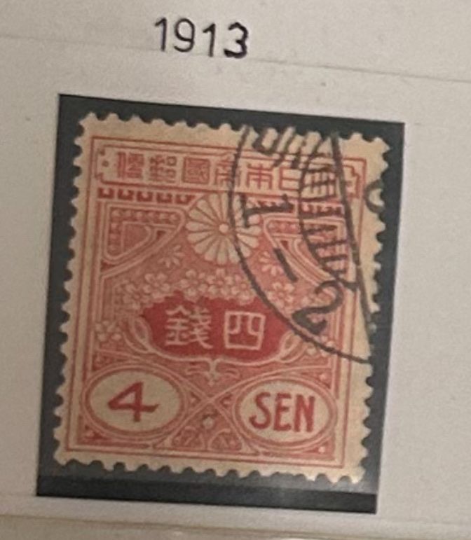 Tutti i francobolli: Briefmarke aus Japan – Usato da Zofingen venduto da nathizoe