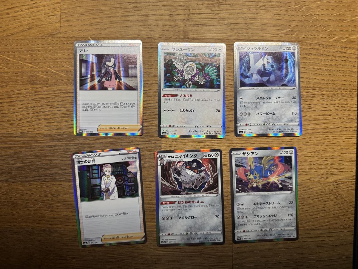 Pokémon Sammelbilder & Trading cards: Pokemon karten holo und Reverse holo – Gebraucht aus Meinisberg von Knightdeals 6