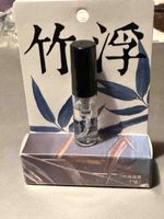 Zhufu Poet, 2 ml